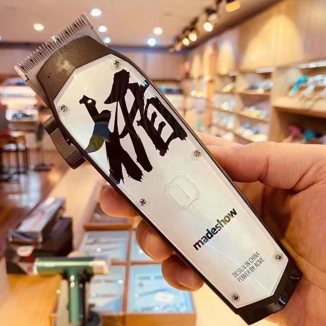 Tông đơ cắt tóc Madeashow M10+ cao cấp