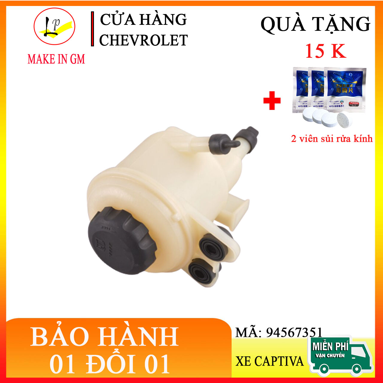 Bình dầu trợ lực lái xe Chevrolet captiva 94567351 | xịn - chuẩn xe - GM |Tặng kèm sủi rửa kính| bình dầu trợ lực captiva, bình dầu lái xe captiva, phụ tùng xe chevrolet captiva, phụ tùng captiva, phụ tùng ô tô captiva|lienphuong79