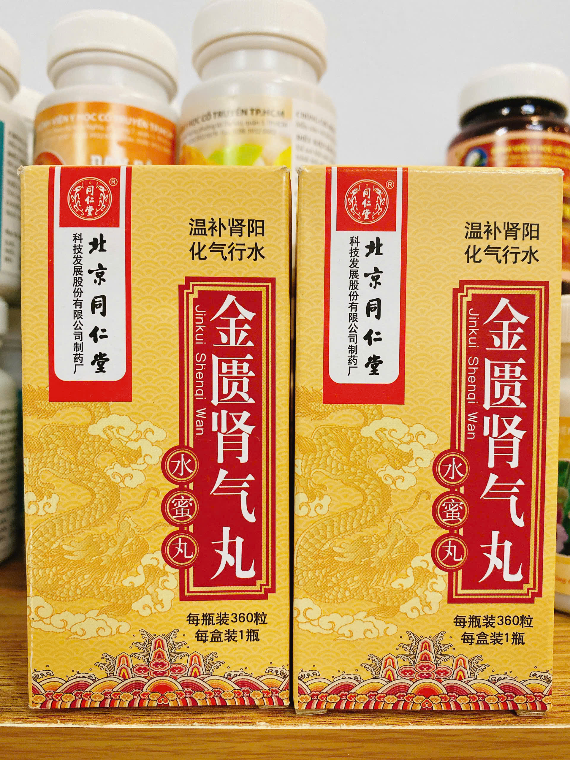 Kim Quỹ Thận Khí hoàn Đồng Nhân Đường