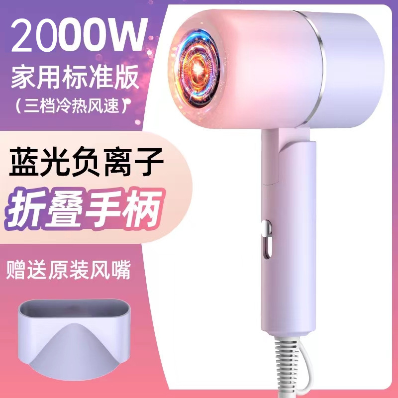 Máy Sấy Tóc Trực Tiếp Tại Nhà Máy, Máy Sấy Tóc, Máy Sấy Tóc, Máy Sấy Tóc, Máy Sấy Tóc, Máy Sấy Tóc, Máy Sấy Tóc Im Lặng Cho Gia Đình Học Sinh logo㈠