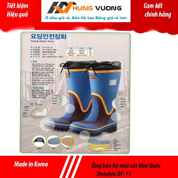Ủng bảo hộ Hàn Quốc Deashin DF-11