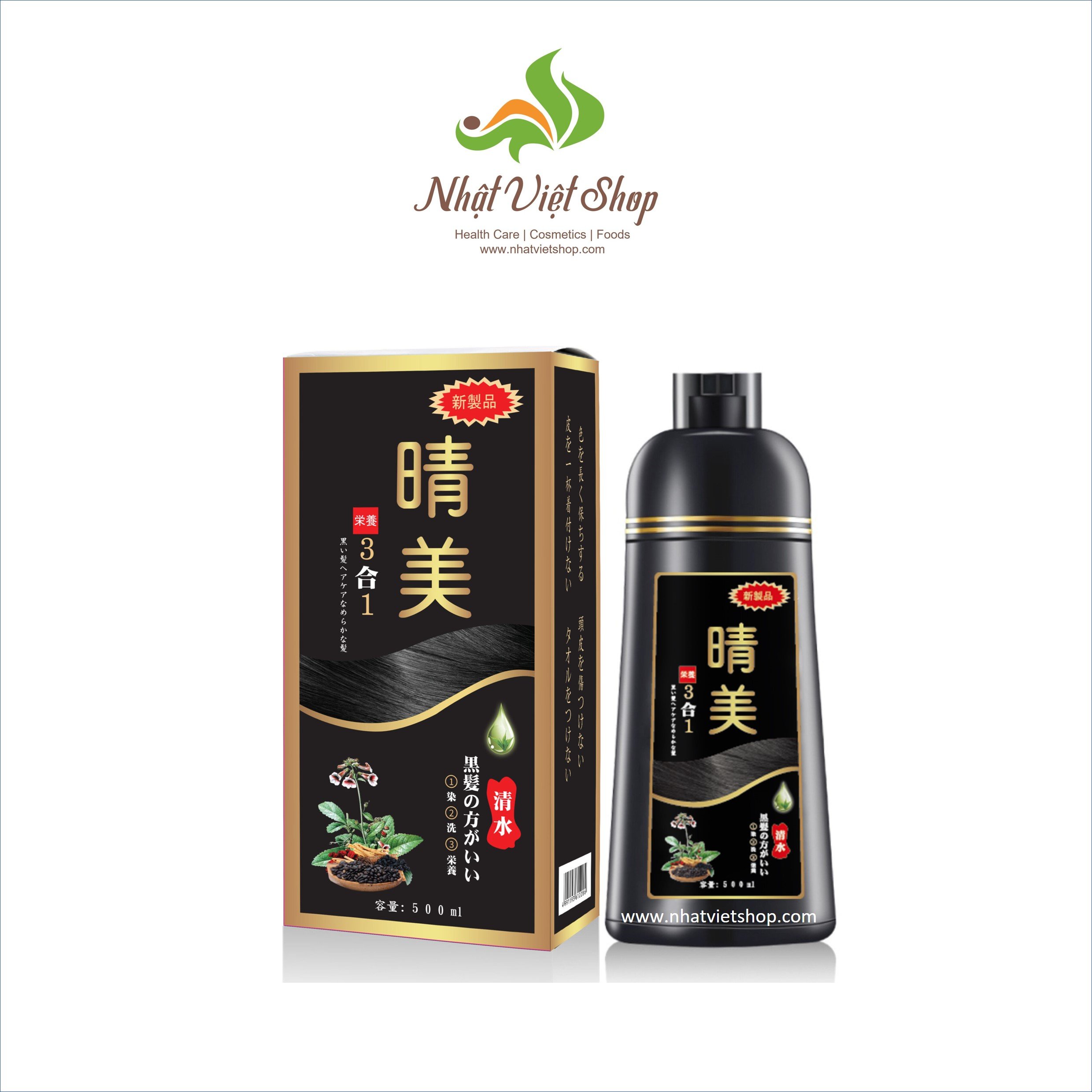 Dầu gội phủ bạc komi nhật bản 500ml