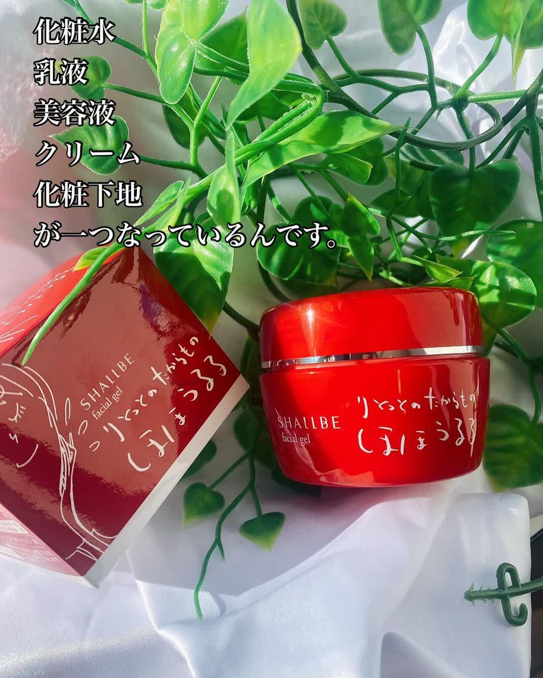 Kem dưỡng da cao cấp 5 in 1 Shallbe