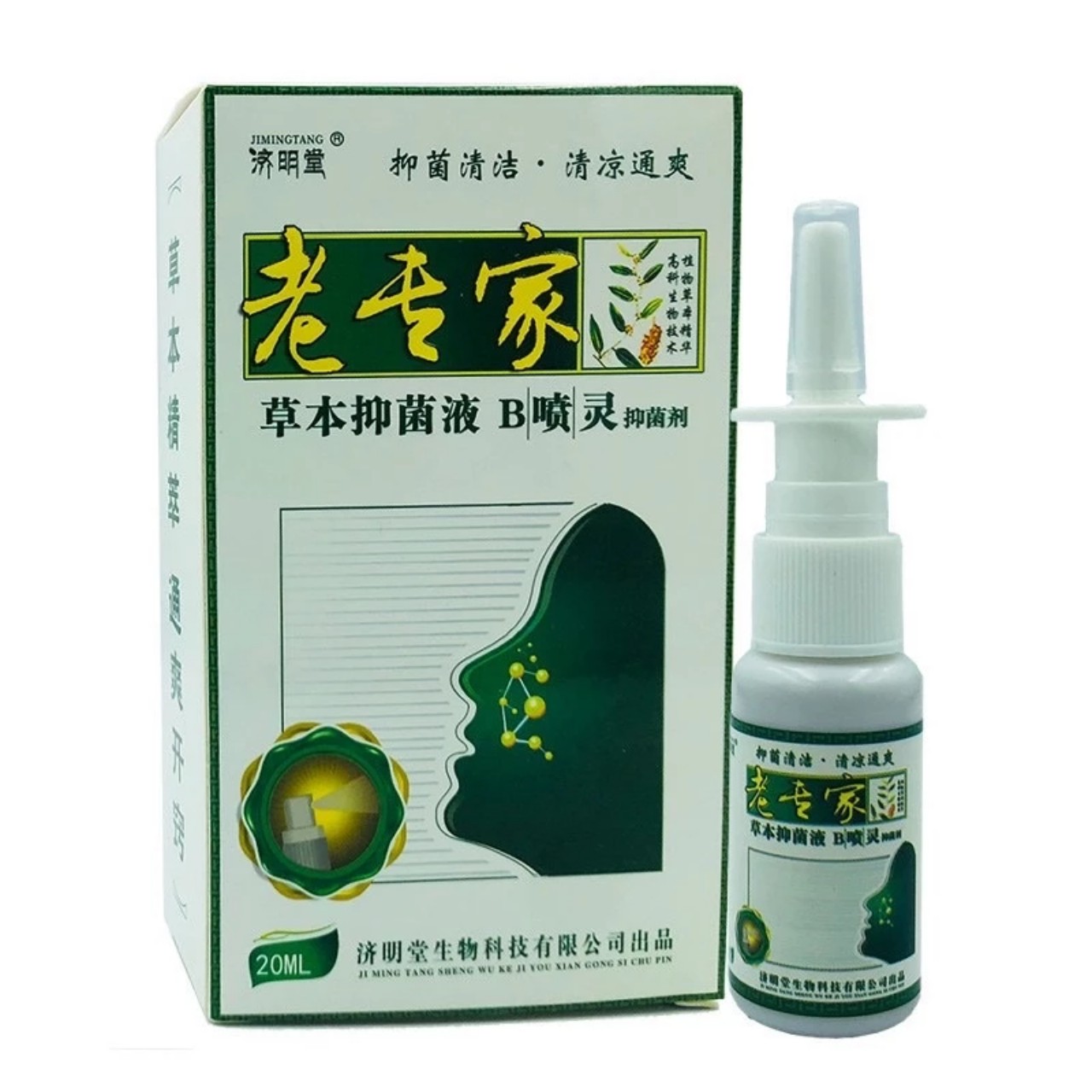 Combo 10 lọ xịt xoang mũi