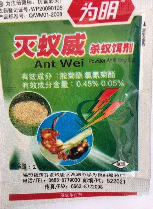 Combo 5 gói bả diệt kiến tận gốc hiệu quả cao