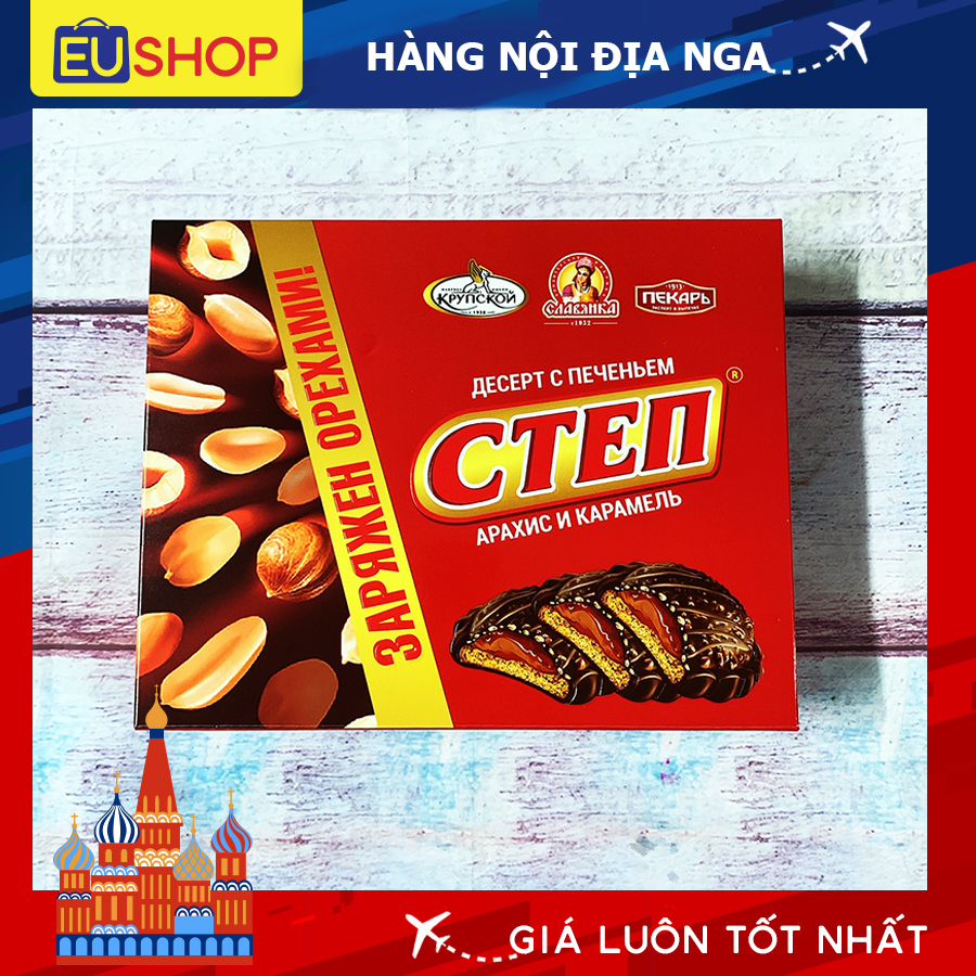 Kẹo bánh quy Socola Caramen Step Nga Hộp 500G