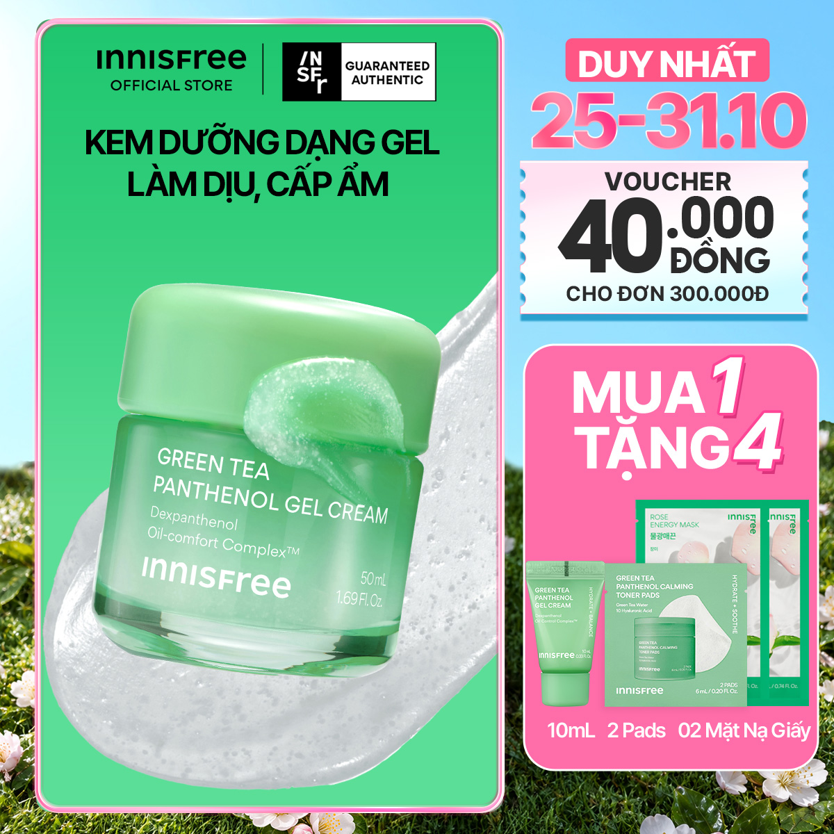 Kem dưỡng dạng gel INNISFREE Panthenol Gel Cream làm dịu cấp ẩm cho da dầu mụn