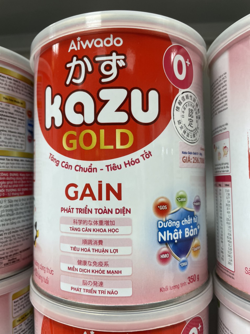 Kazu Gold Gain - Sữa Mát Tăng Cân