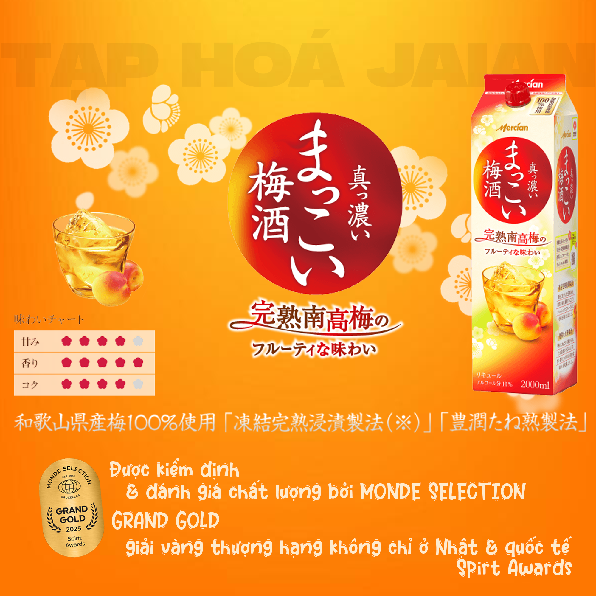 Nước mơ ngâm Kirin Mercian Makoi Umeshu 2000mL - Hàng Nội Địa Nhật 100%