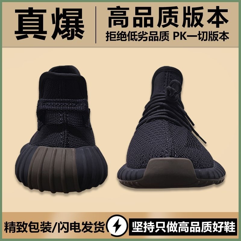 2023 High quality new style original coconut shoes 350 ice blue starry sky couple really popular soft bottom ins trendy shoes Xiaohongshu same style sports and casual shoes for men
