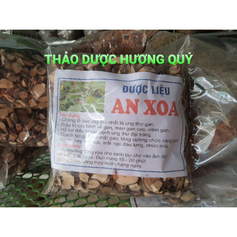 1KG CÂY AN XOA (NGUYÊN CÂY, KHÔ, SẠCH, NGUYÊN CHẤT)