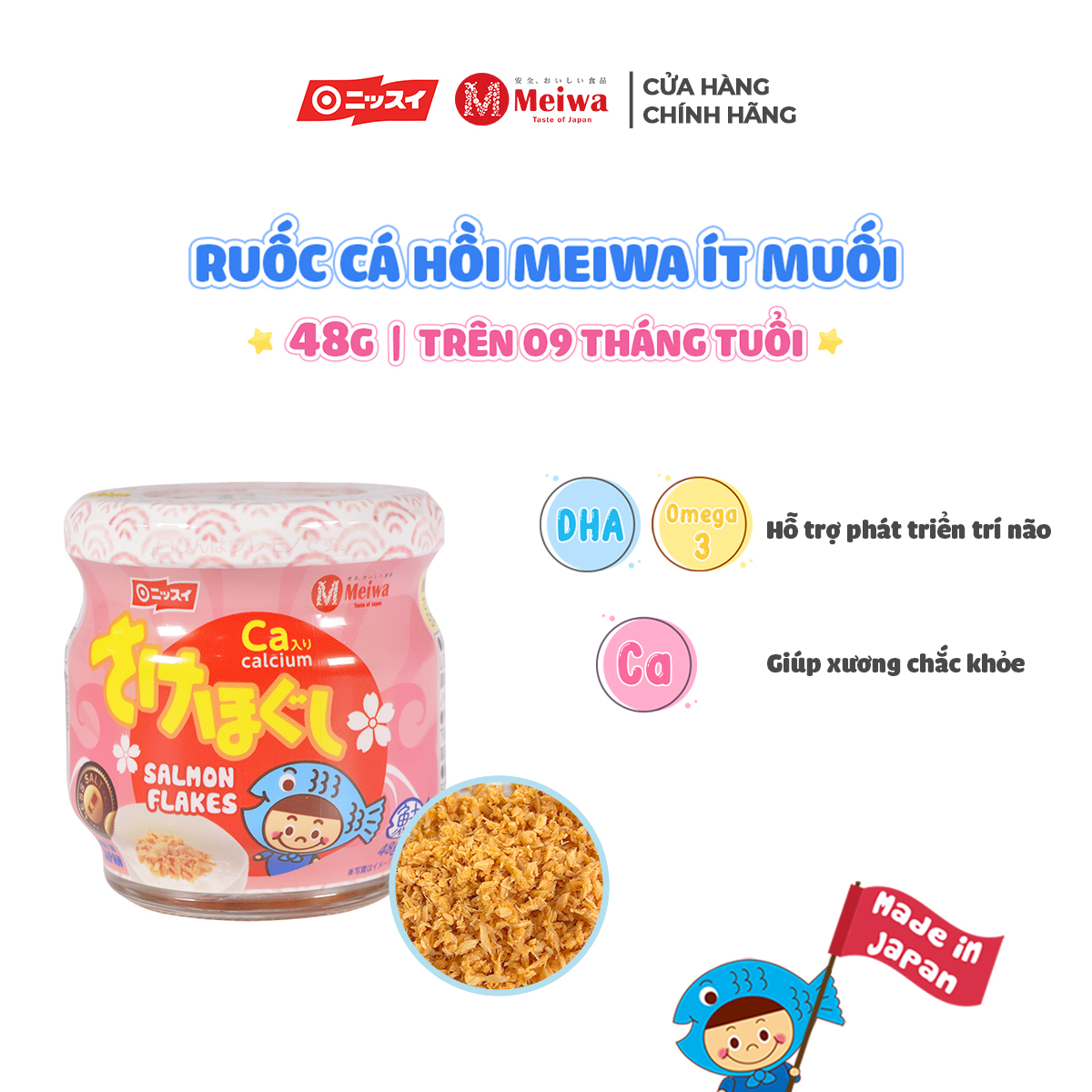 Ruốc cá hồi Meiwa/ chà bông cá hồi  vị Ít Muối new cho bé và gia đình phù hợp với trẻ từ 9 tháng chính hãng