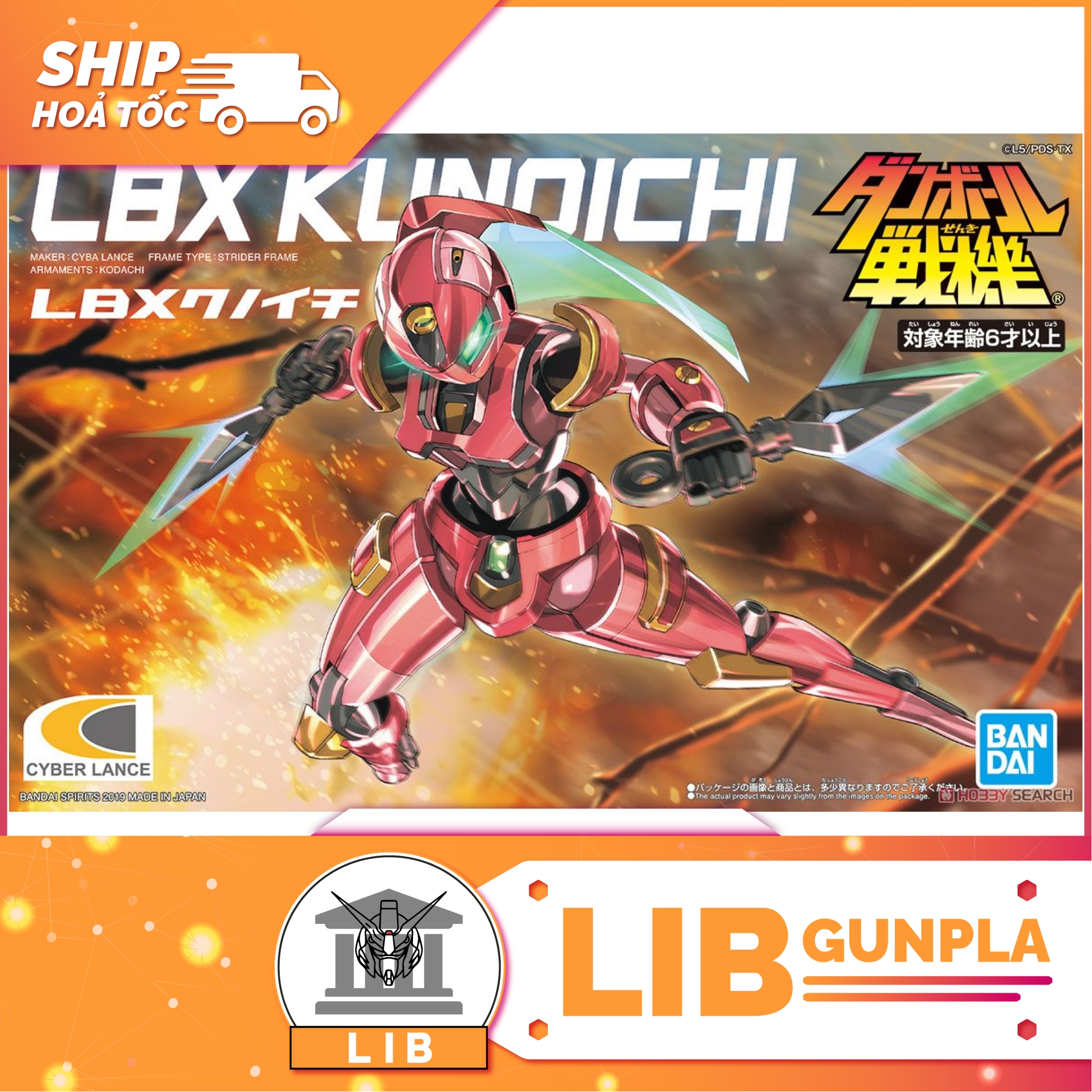 Mô hình lắp ráp Hyper Function LBX Odin Plastic model Bandai  GundamGDC