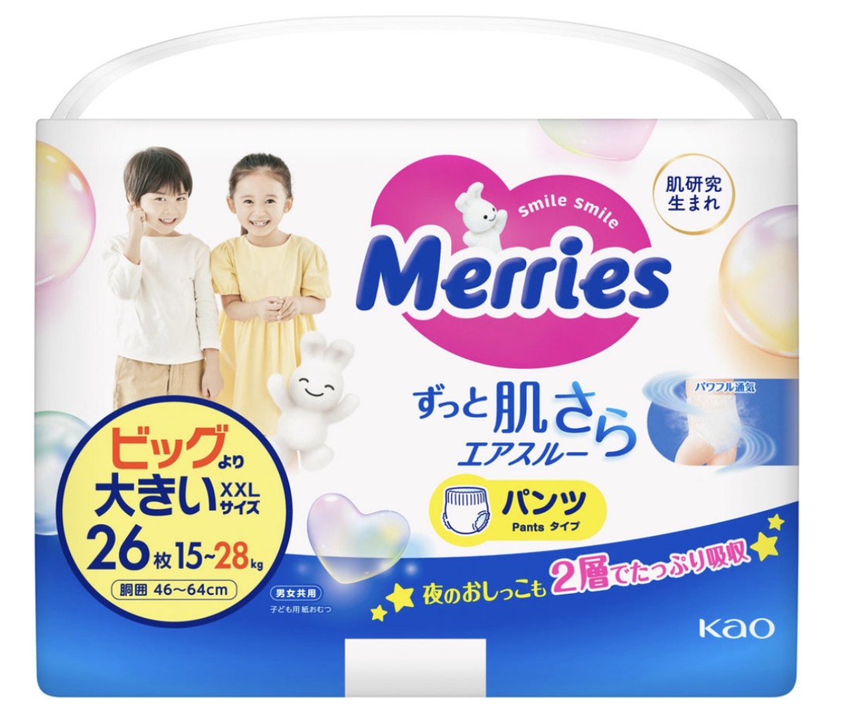Bỉm XXL Merries - nhập khẩu từ Nhật