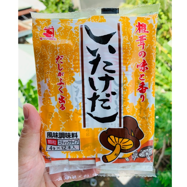 Hạt nêm nấm shiitake 50g