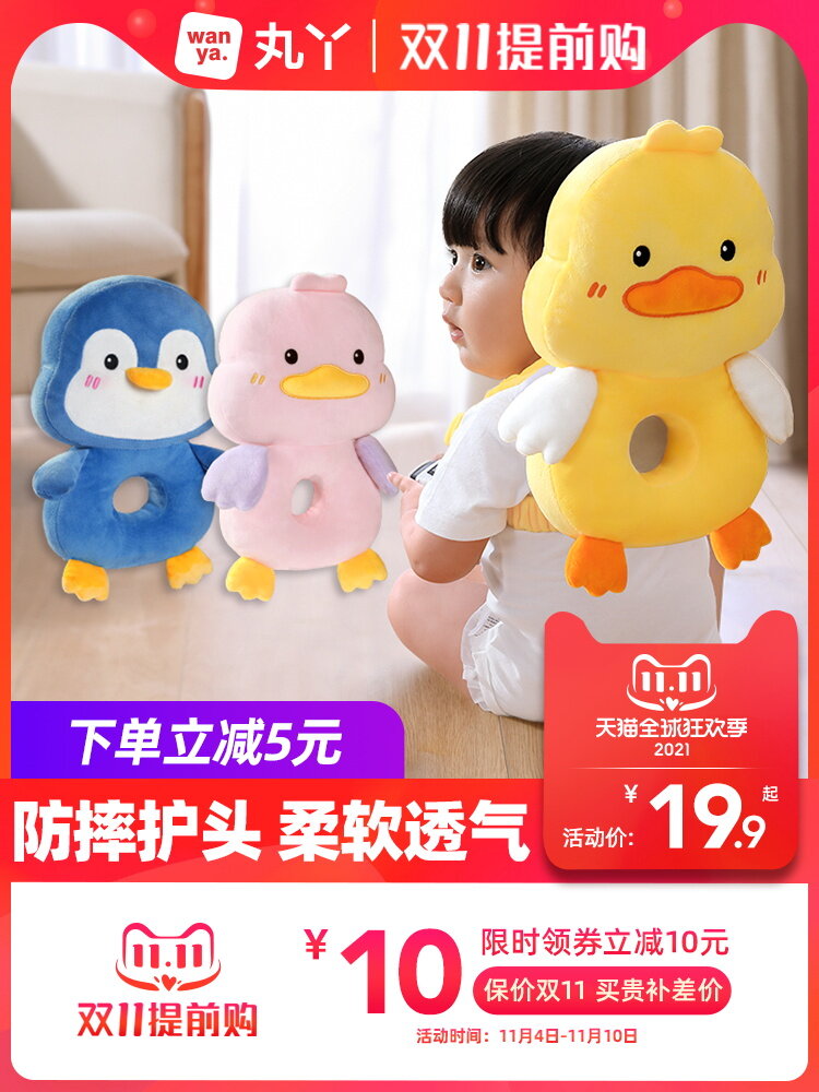 của Con chúng ta, đầu của chúng ta, đầu của chúng ta, đầu của chúng ta, đầu của chúng ta.