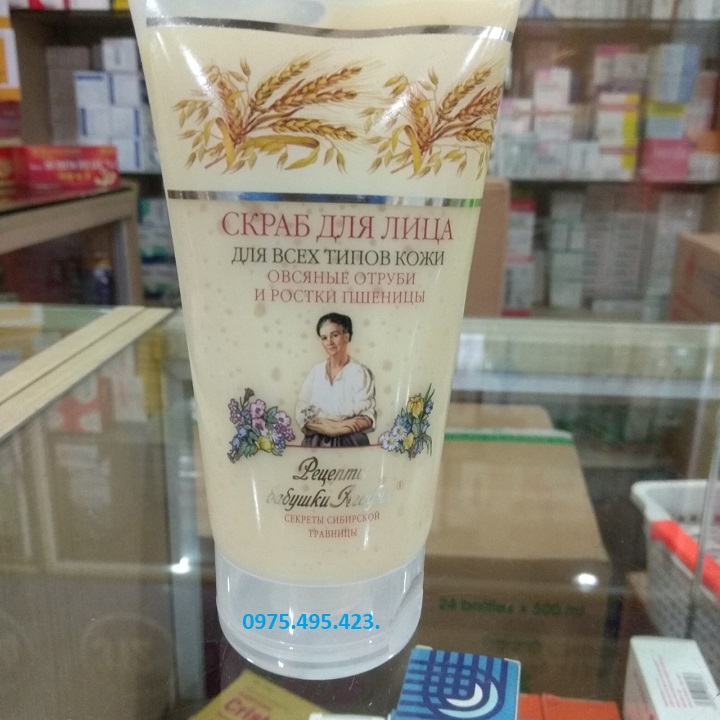 Sữa rửa mặt kèm tẩy da chết  TINH CHẤT LÚA MẠCH BÀ GIÀ  NGA AGAFIA .