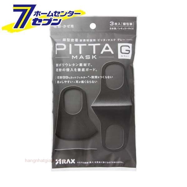 Khẩu Trang Pitta Mask Nhật Bản