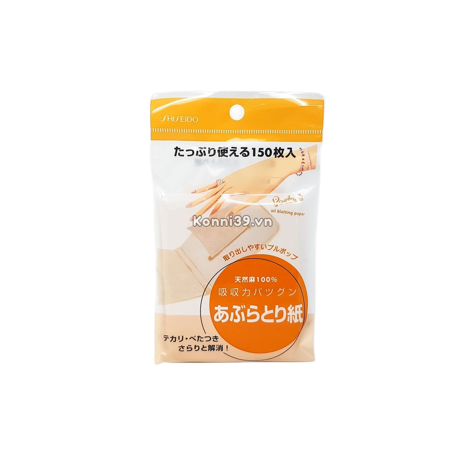 Giấy thấm dầu shiseido pocket 150 miếng - hàng nhật nội địa