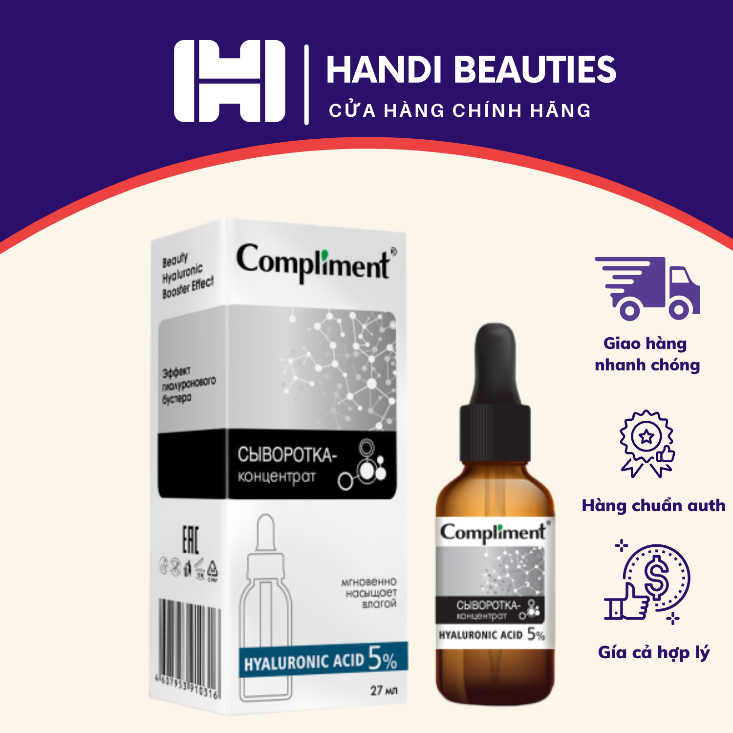 Serum Compliment 5% Hyaluronic Acid Cấp ẩm, Tái tạo, Giảm lão hóa