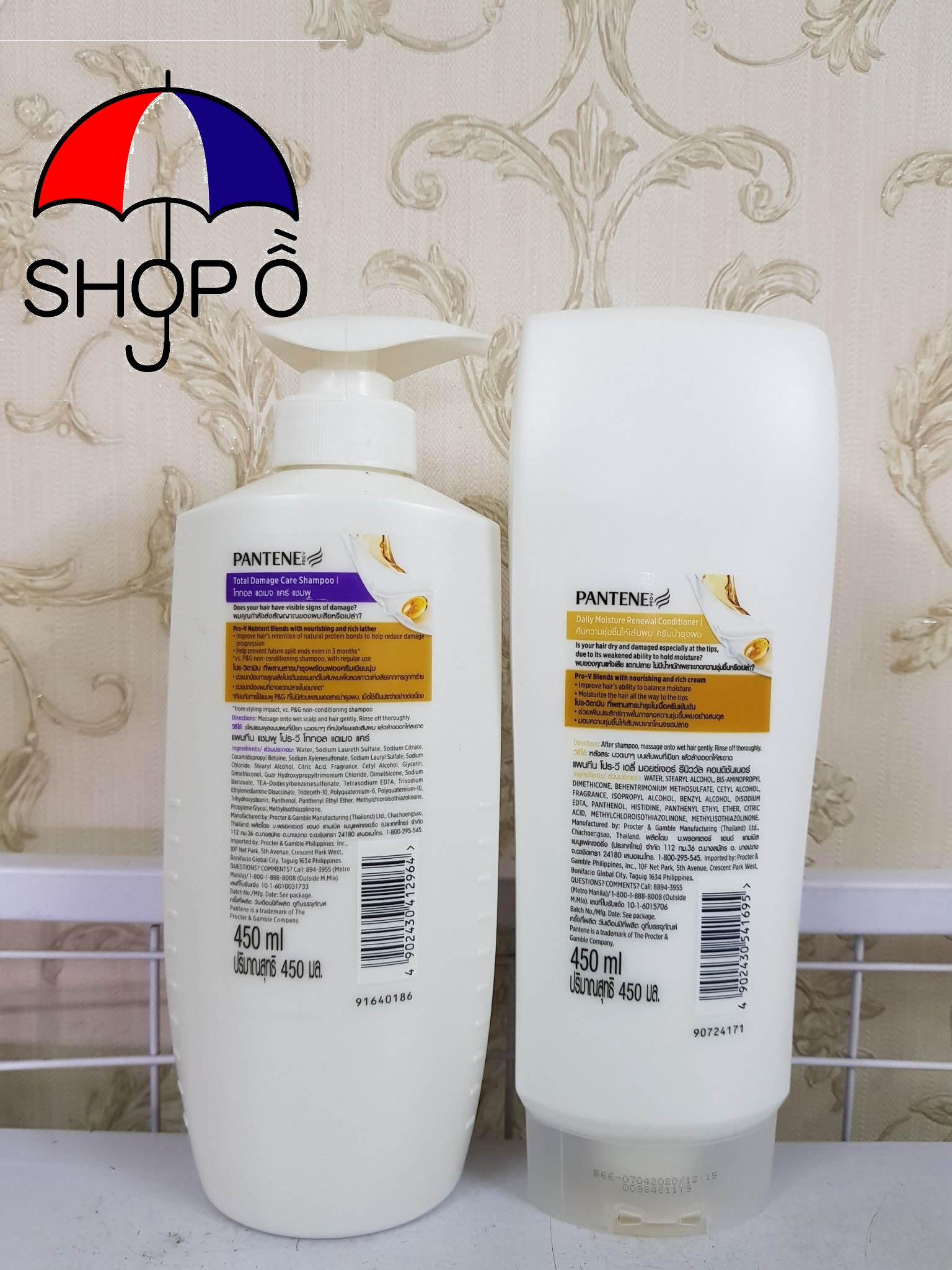 Cặp dầu gội + dầu xả Pantene 410ml Thái