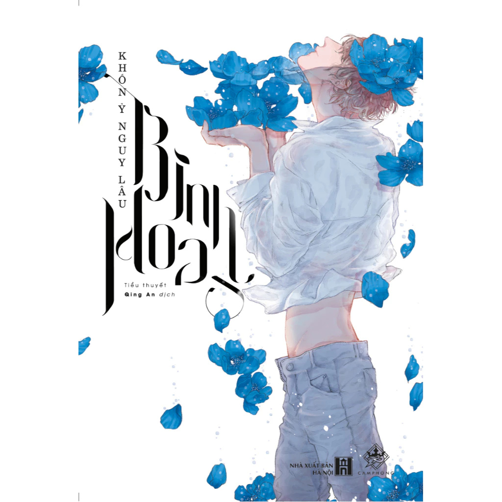 Cẩm Phong - (Bản thường unseal) Bình hoa