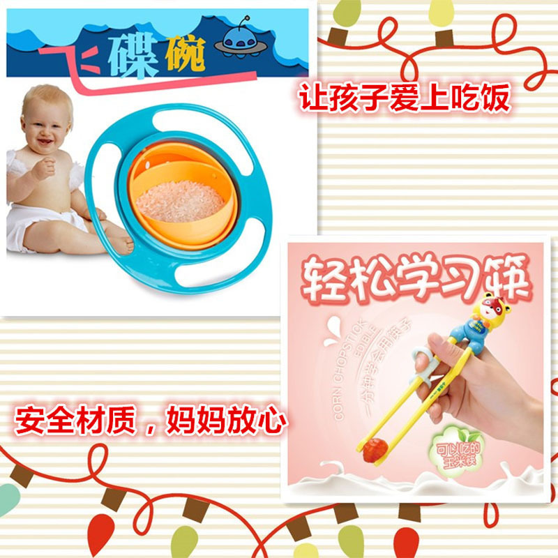 Tang Mofang Baby Baby Baby Kids Bowl 360 Bát Con Quay Quay Bằng Độ Bát Đĩa