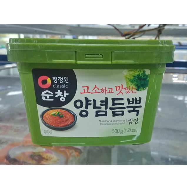 Tương Trộn Chấm Thịt Ssamjang Hàn Quốc 500G