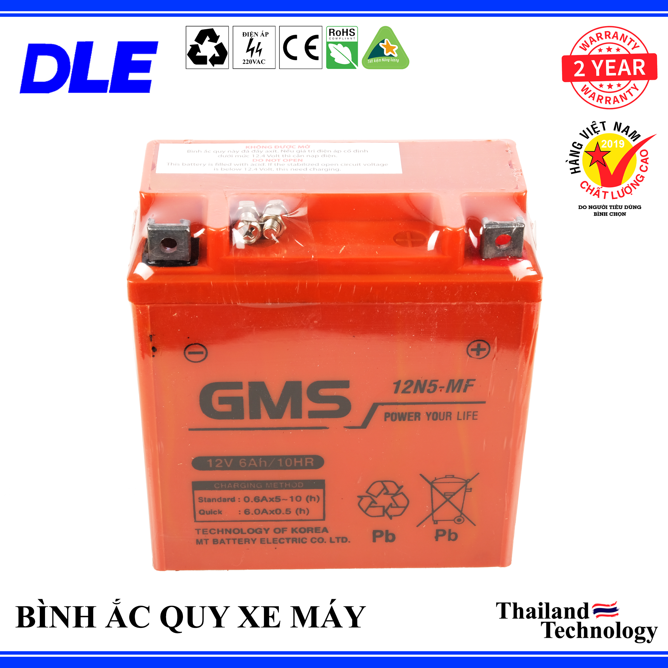 BÌNH ẮC QUY KHÔ GMS 12N5 - MF - 6Ah ẮC QUY CHO XE SỐ HONDA - YAMAHA - SUZUKI - SYM