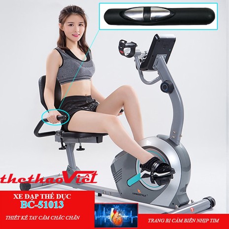 Xe đạp tập thể dục tại nhà, Xe đạp tập phục hồi chức năng BC-51013