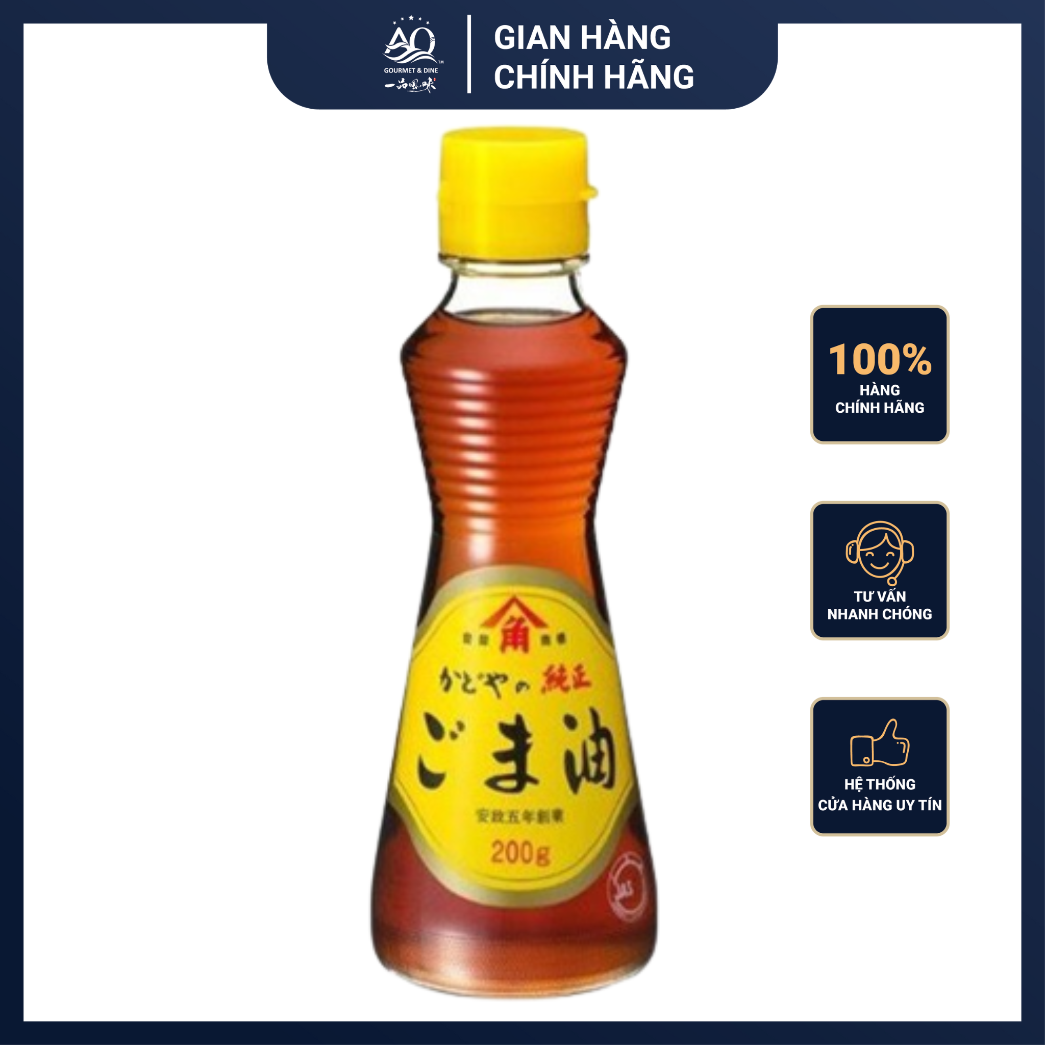 Dầu mè nguyên chất kadoya sesame oil 200g