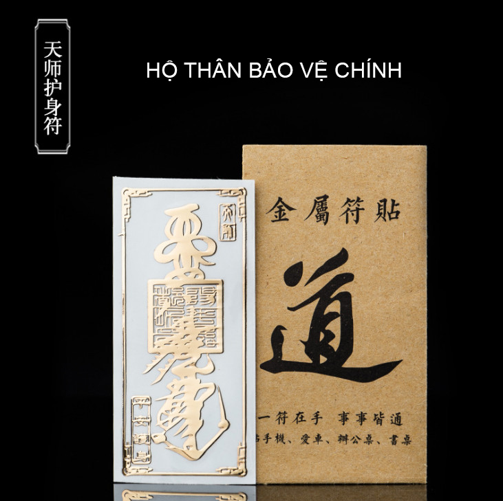 Linh phù dán kinh doanh thịnh vượng, cầu tài may mắn, hộ mệnh bình an