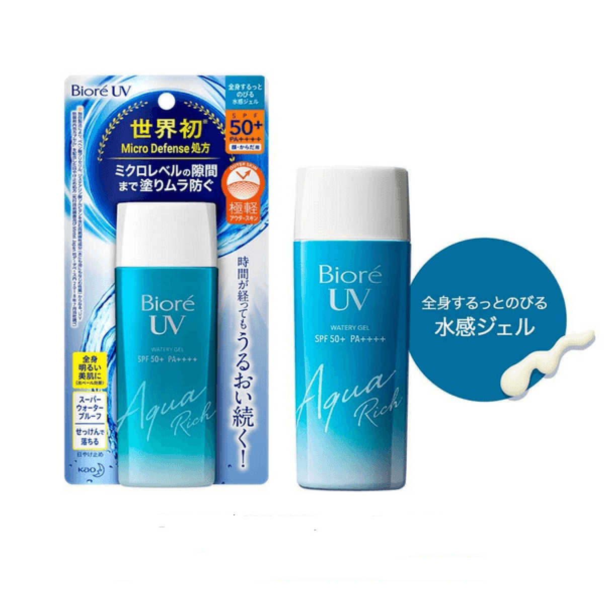 Kem chống nắng Biore UV Aqua Rich Watery Gel SPF 50 PA++++ 90ml