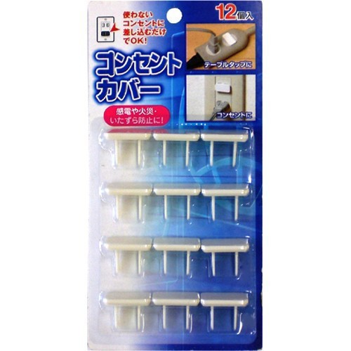 Bộ 12 bịt ổ điện an toàn cho bé nội địa Nhật Bản