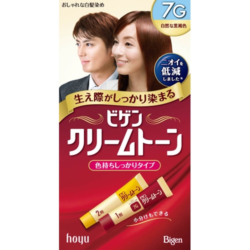 Nhuộm tóc bigen nội địa nhật màu số 7g đen tuyền - hàng nội địa nhật