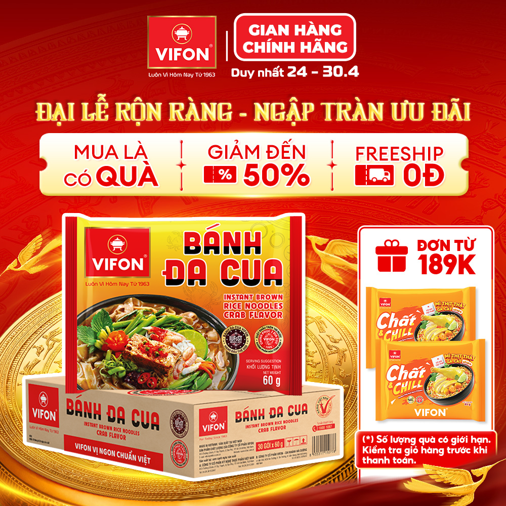 [VOUCHER 15%] Bánh Đa Cua VIFON 60gr/gói
