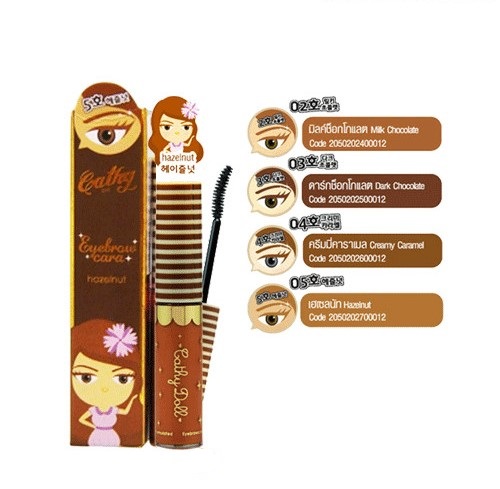 Mascara Chân Mày Cathy Doll Eyebrow Cara Màu Nâu Vàng 04 Creamy Caramel