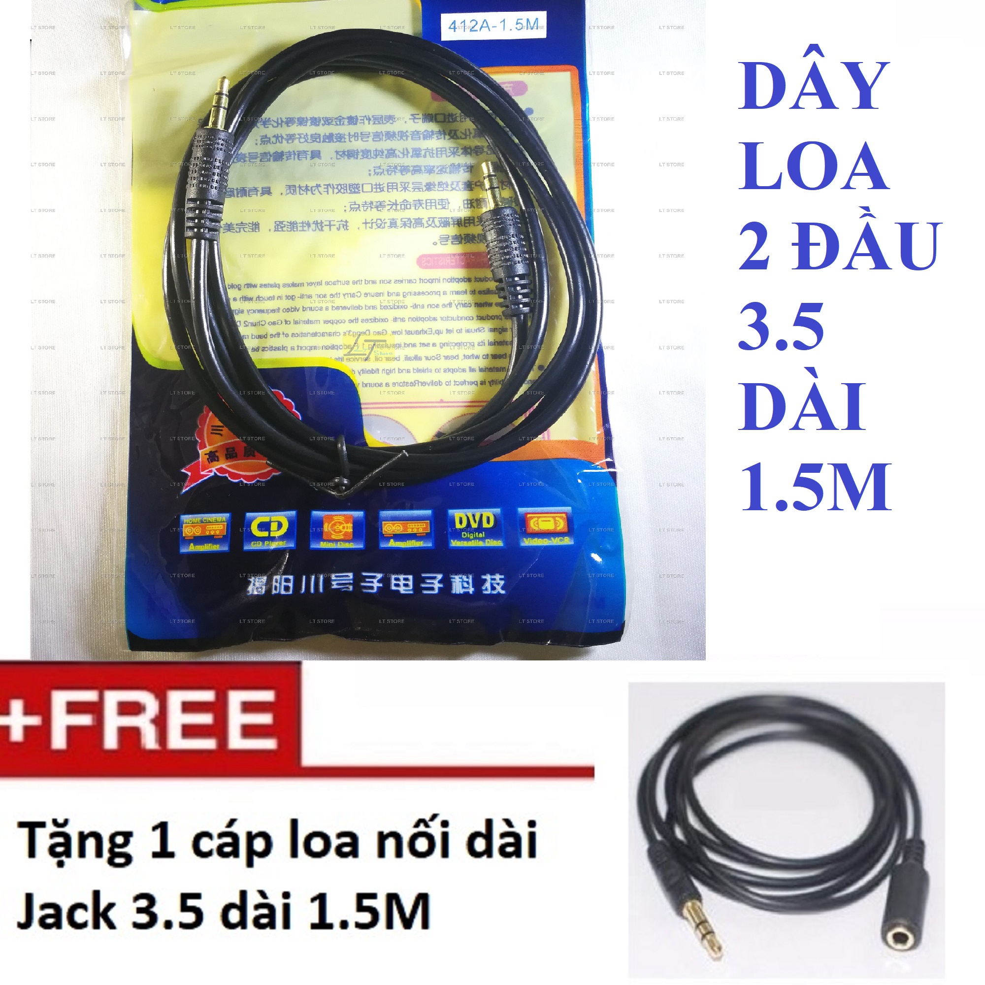 [HCM]Cáp loa 2 đầu 3.5 dài 1.5M Tặng kèm cáp loa nối dài jack 3.5 dài 1.5M