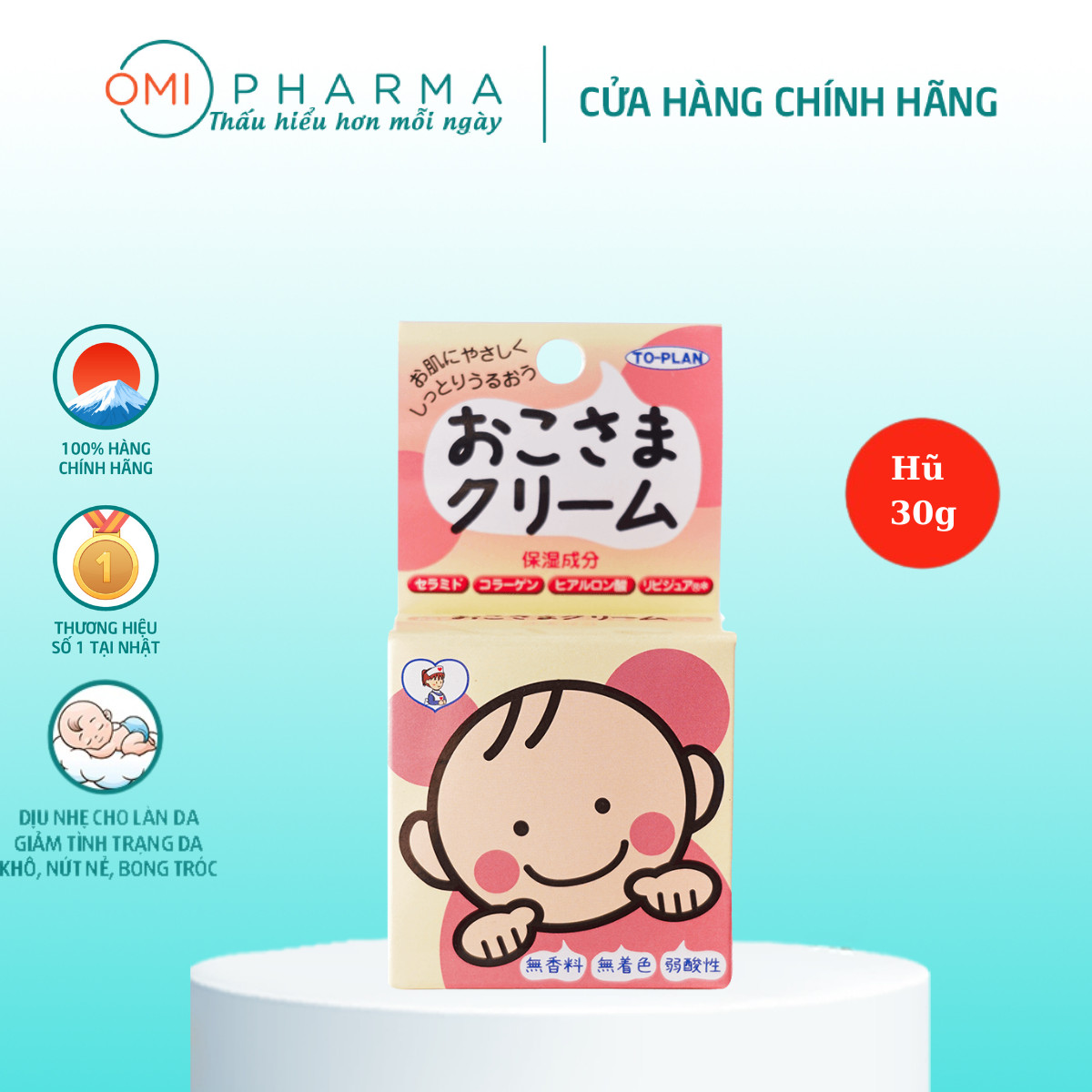 Kem dưỡng ẩm chống nứt nẻ da cho bé okosama cream s select nhật bản 30g