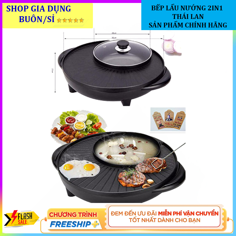 BẾP LẨU NƯỚNG 2IN1 THÁI LAN CAO CẤP , Bếp Lẩu Nướng Đa Năng, Vừa Ăn Lẩu Vừa Ăn Nướng Vô Cùng Hấp Dẫn ,Chống Dính,Dễ Dàng Lau Chùi , giúp bạn và gia đình luôn có những bữa an ngon, Vệ sinh oan toàn,