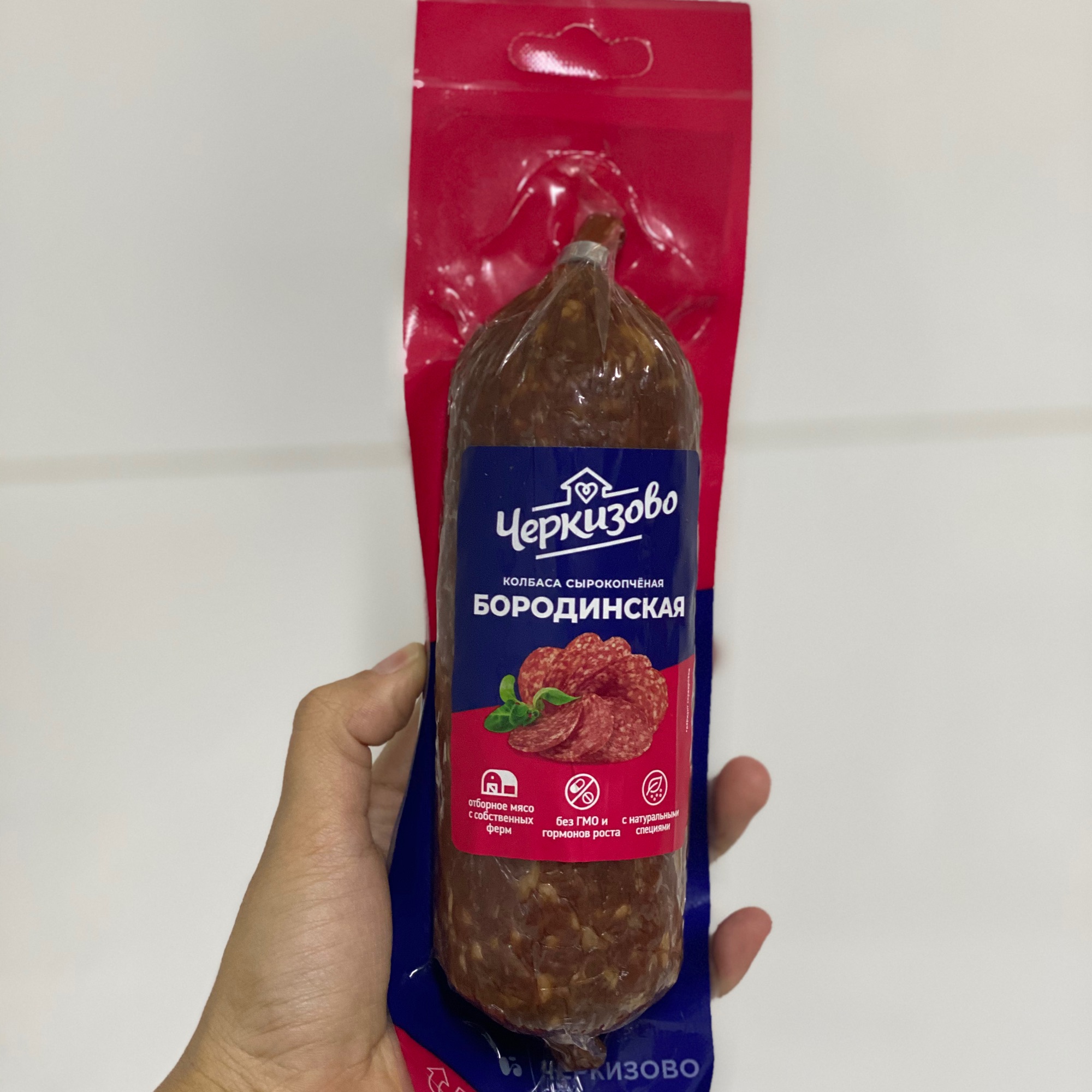 Salami cây 300g