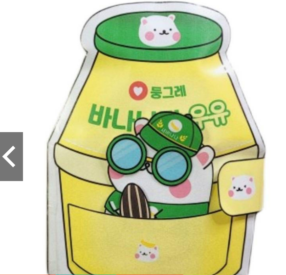 Squishy bình sữa chuối của chú chuột hamster siêu đáng yêu- Cô Tiên Xinh