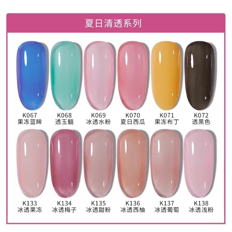 (Bảng thạch) Sơn gel ROHWXY COLOR cao cấp 138 màu 7.3ml