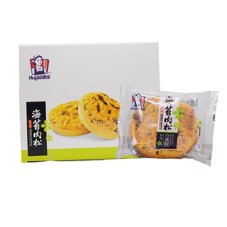Thùng 1kg bánh bông lan ruốc rong biển đài loan