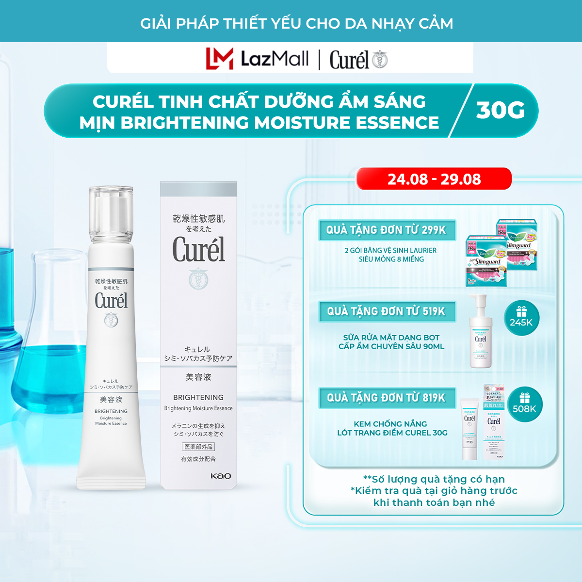 Dưỡng sáng da - curel tinh chất dưỡng ẩm sáng mịn 30g