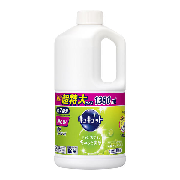 Nước rửa chén kao nhật bản - hàng nội địa nhật, nước rửa bát kao kyute kuyte