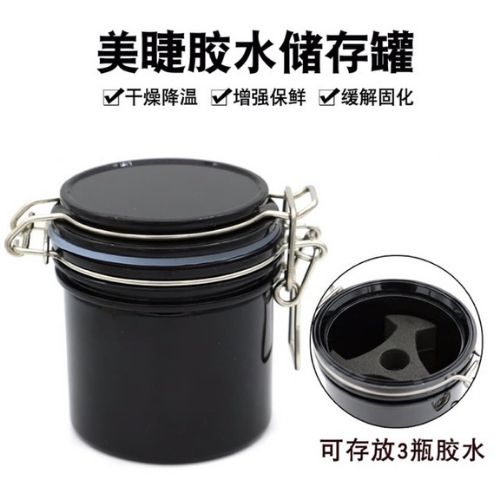Hũ bảo quản keo nối mi, hộp đựng keo nối mi