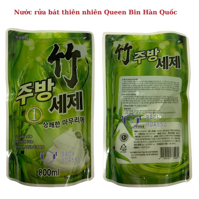 [Hoàn Tiền 10%] Nước rửa chén hữu cơ Queen Bin Hàn Quốc 800ml (Chiếu xuất cây tre) BH988