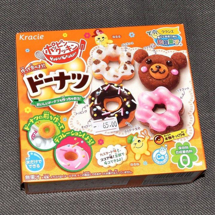Bộ Làm Bánh Donuts - Popin Cookin Kracie Nhật Bản - Date 2021