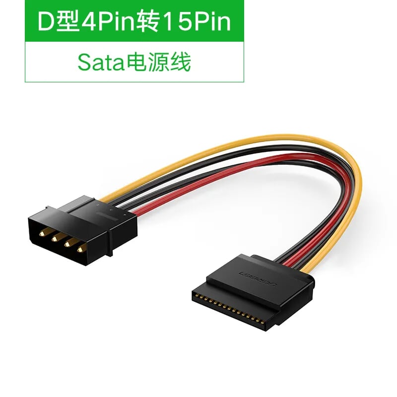 Ugreen 50720 0.2m cáp nguồn sata 4 pin sang đầu sata 15 pin 50720